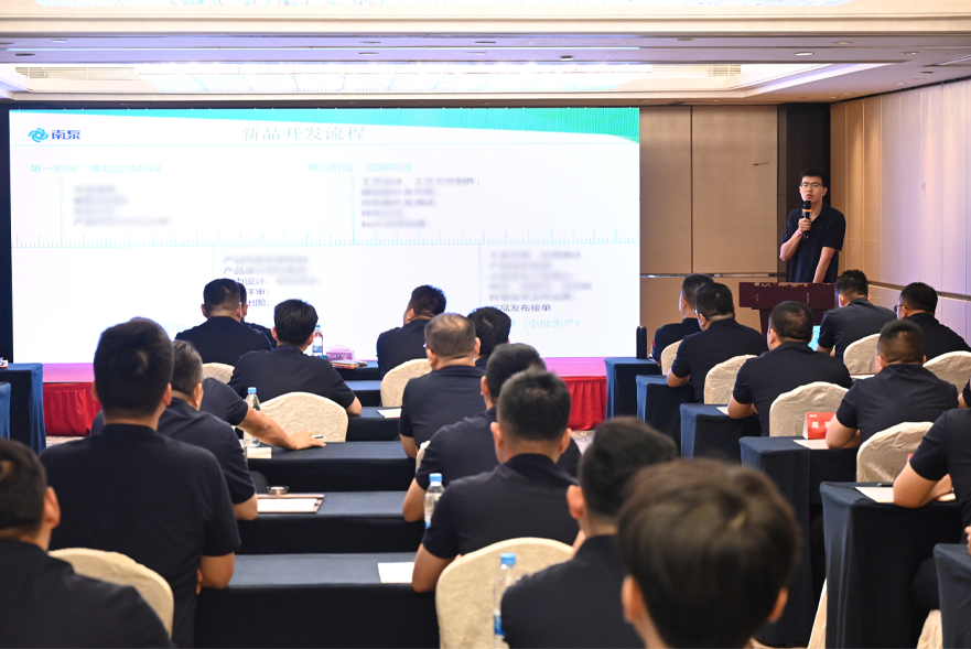 1721280027933530.png 杭州南泵-副總經理.png