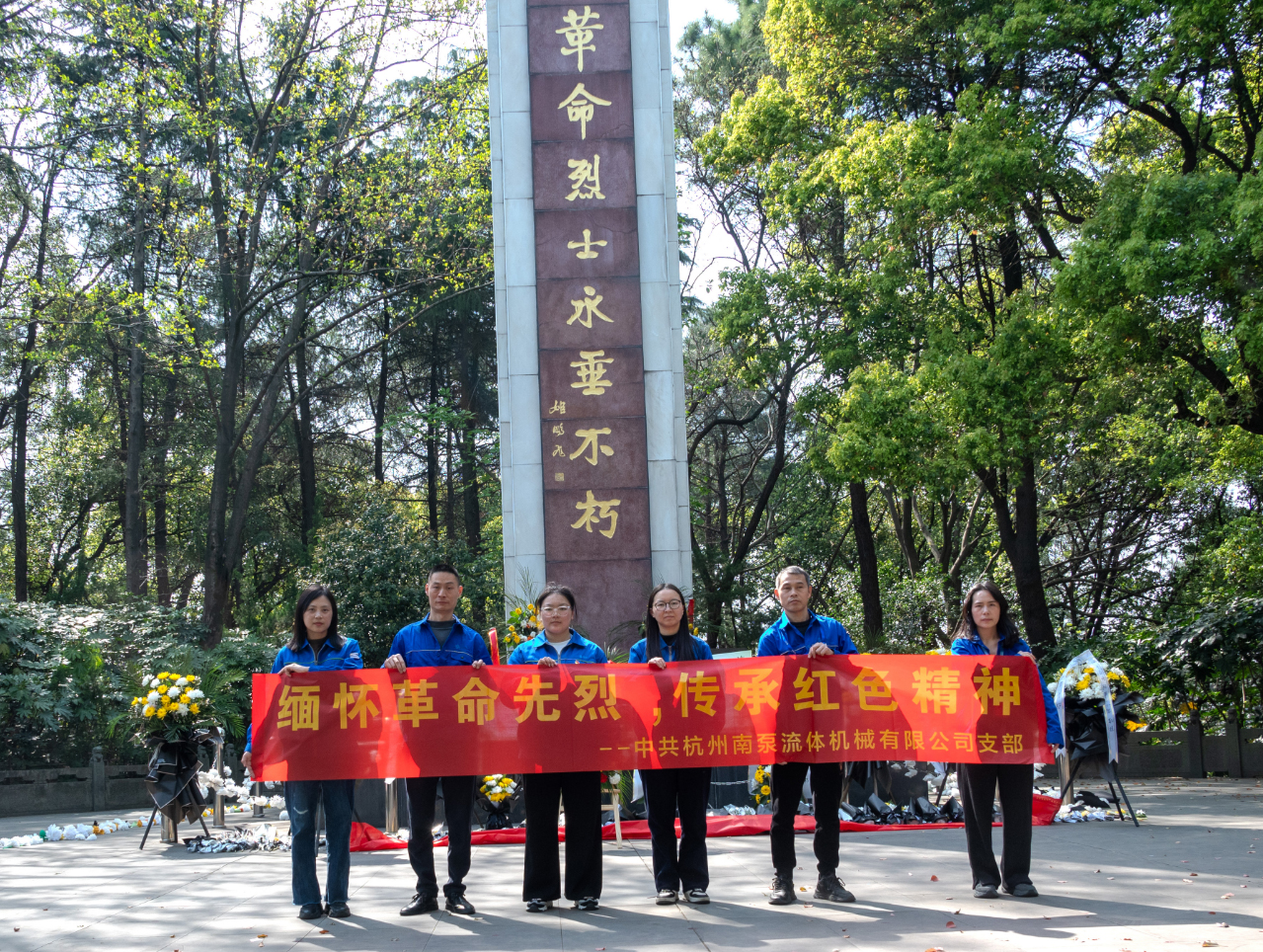 1743647769505492.jpg 革命烈士紀(jì)念碑-大合照.jpg